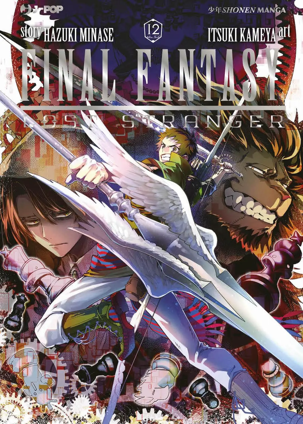 Volume cover